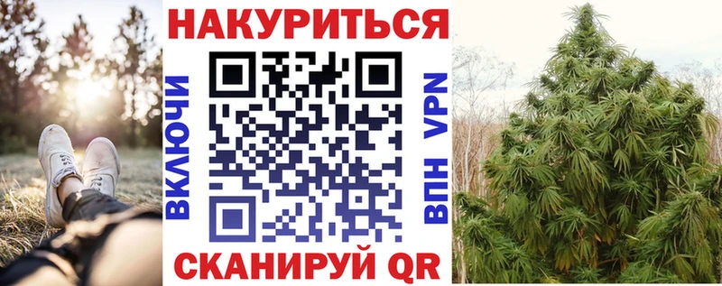 Где можно купить наркотики Жуковка МЕТАДОН  APVP  COCAIN  Амфетамин  Бошки Шишки  Меф мяу мяу  ГАШИШ 