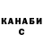 Кетамин ketamine Nina Habarow