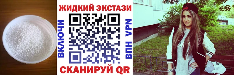 купить  цена  kraken рабочий сайт  БУТИРАТ BDO  Жуковка 