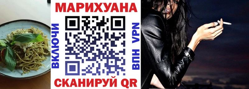 Печенье с ТГК конопля  как найти закладки  Жуковка 