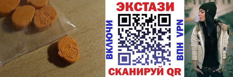 Экстази диски Жуковка