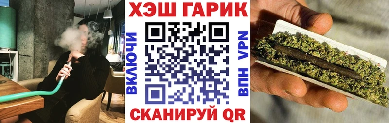 ГАШ VHQ  Жуковка 