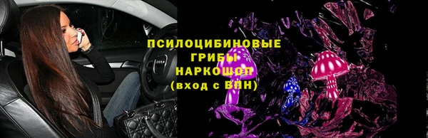 соль курить ск Верхнеуральск