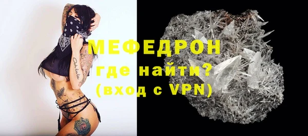 альфа пвп VHQ Бугульма