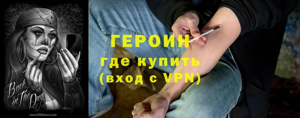 альфа пвп VHQ Бугульма