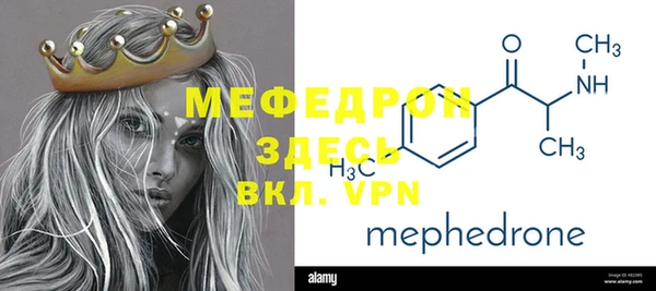 альфа пвп VHQ Бугульма