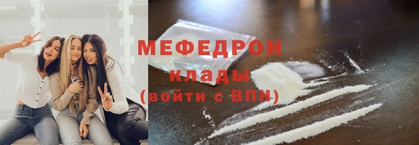 альфа пвп VHQ Бугульма