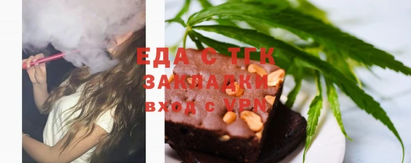 мяу мяу мука Верея