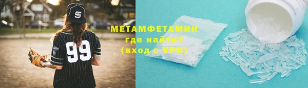 альфа пвп VHQ Бугульма