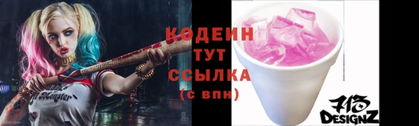 альфа пвп VHQ Бугульма