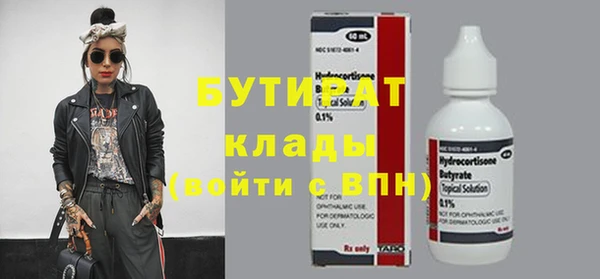ПСИЛОЦИБИНОВЫЕ ГРИБЫ Бородино