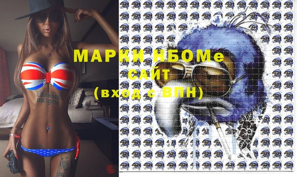 mix Бронницы