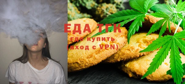 альфа пвп VHQ Бугульма