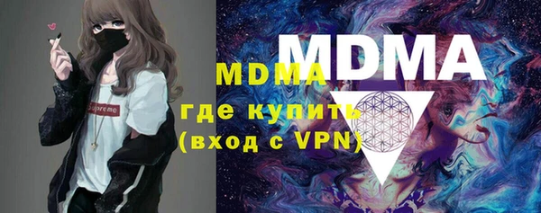 мяу мяу мука Верея