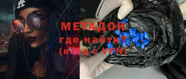 альфа пвп VHQ Бугульма