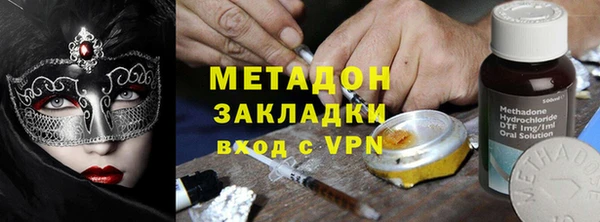 mix Бронницы