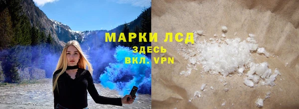 соль курить ск Покровск