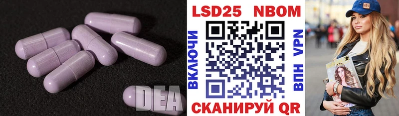 LSD-25 экстази кислота Жуковка
