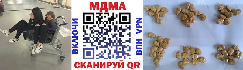 MDMA Molly mega ТОР Жуковка