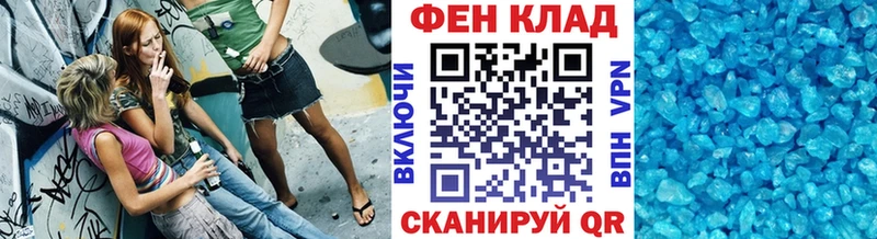 Метамфетамин мет Жуковка