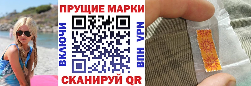 дарнет шоп  Жуковка  Марки NBOMe 1,8мг 